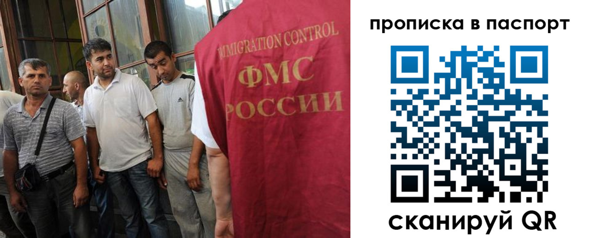 купить прописку в Кизляре